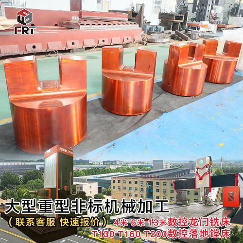 大型矿山石油机械零部件加工 四轴数控龙门铣来图定制生产