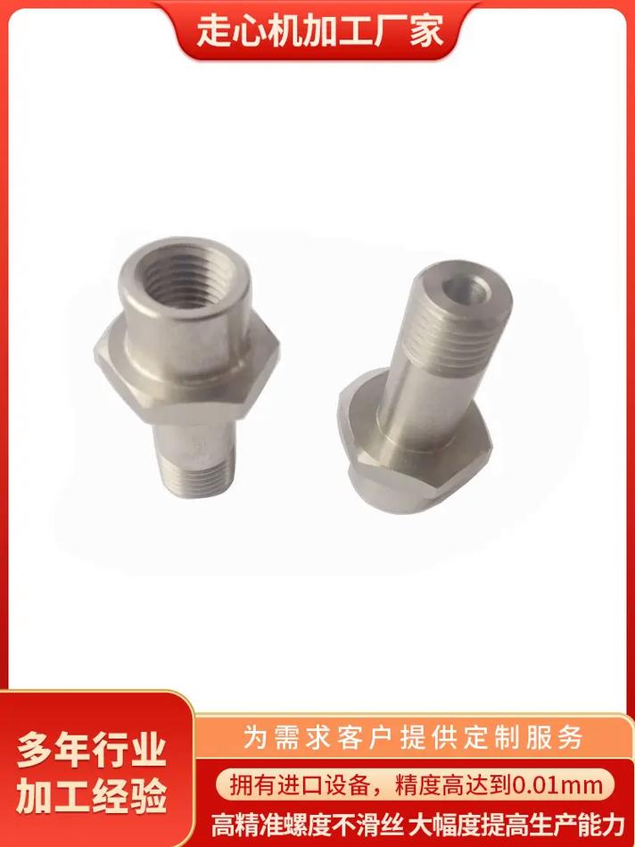 工厂承接车铣复合零部件加工 打通精密制造的全流程能力