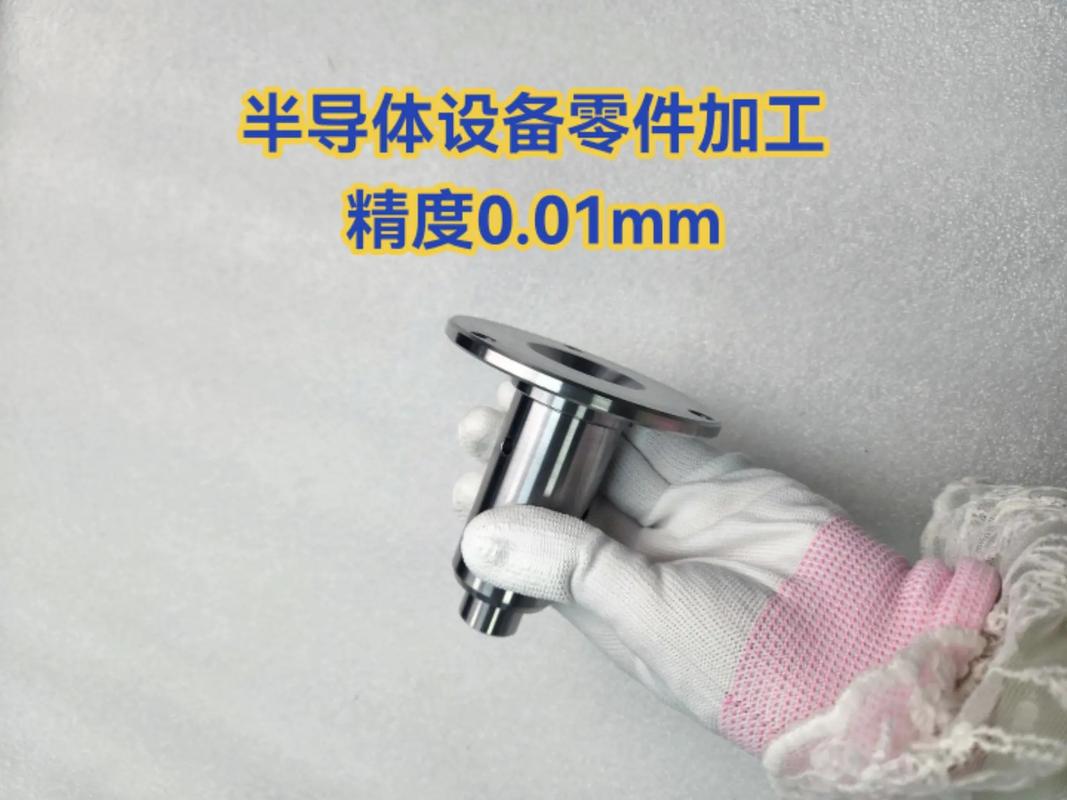 专业CNC精密加工与非标零件加工 为您的零部件需求提供一站式解决方案